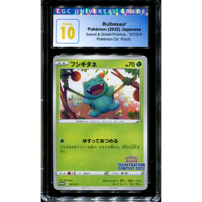 Bulbasaur - 337/S-P - CGC 10 - Art Contest - Promo - Pokemon - 58066