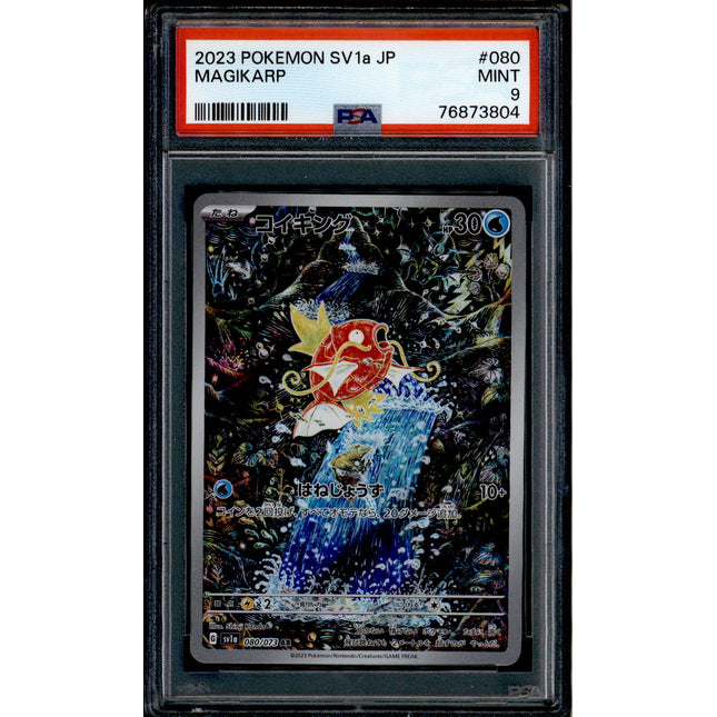 Magikarp - 080/073 - PSA 9 - AR - SV1a JP - Pokemon - 73804