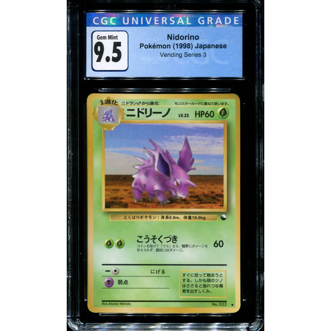Nidorino - No. 033 - CGC 9.5 - Vending Series 3 - Japanese - Pokemon - 57268
