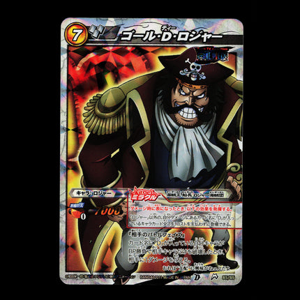 Gold D. Roger - 85/85 - PSA NM - Miracle Rare - Miracle Battle Carddass - One Piece - E2-50