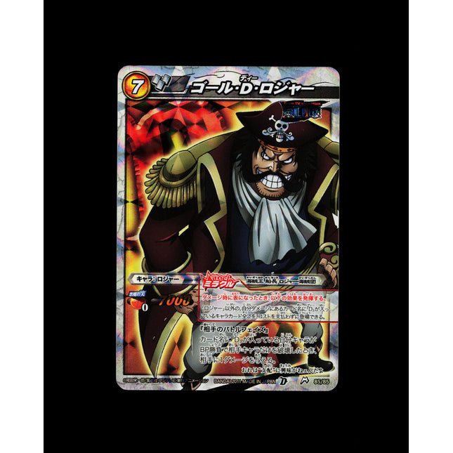 Gold D. Roger - 85/85 - PSA NM - Miracle Rare - Miracle Battle Carddass - One Piece - E2-50