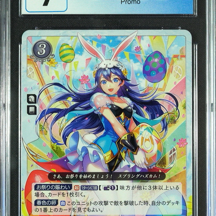 Lucina - P14-003PR - CGC 9 - Fire Emblem Cipher P14 - Japanese - 27036