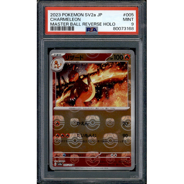 Charmeleon - 005/165 - PSA 9 - Master Ball Reverse - 151 - Pokemon - 73168