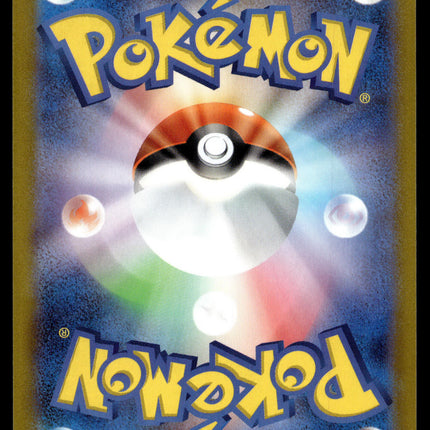 Bulbasaur - 287/S-P - NM - Promo - Pokemon Go Gift - Pokemon - A3-50