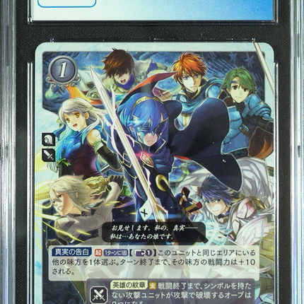 Lucina - P16-002PR - CGC 8.5 - Fire Emblem Cipher P16 - Japanese - 27041