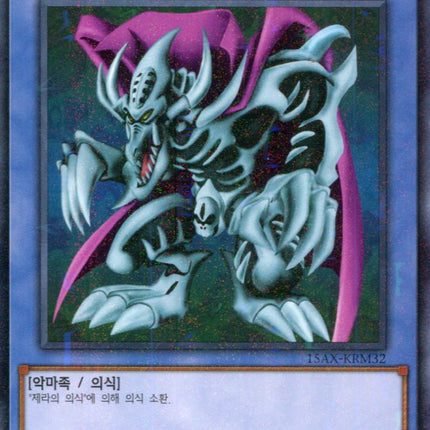 Zera the Mant - 15AX-KRM32 - Korean - Yu-Gi-Oh - Near Mint - Millenium Rare