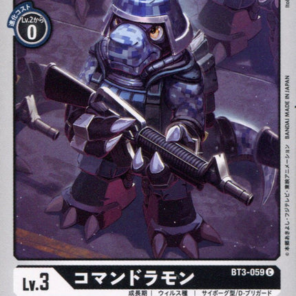 Commandramon - BT3-059 - Common - Digimon Card Game BT-03