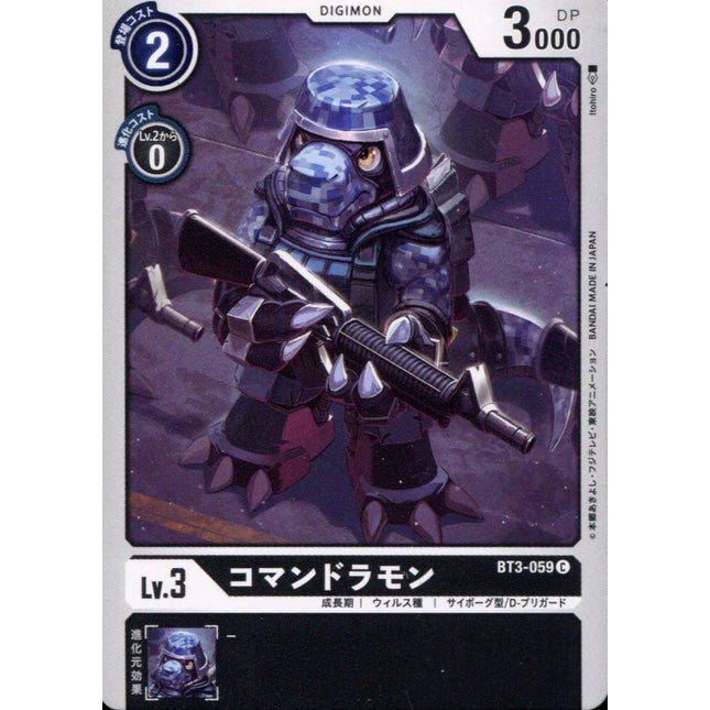 Commandramon - BT3-059 - Common - Digimon Card Game BT-03