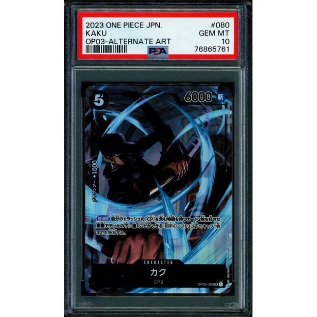 Kaku - OP03-080 - PSA 10 - Alt Art Japanese - OP03 - One Piece - 65761