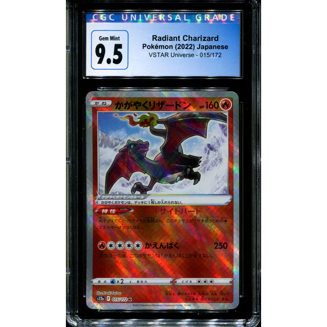 Radiant Charizard - 015/172 - CGC 9.5 - Ultra Rare - Vstar Universe - Pokemon - 57256