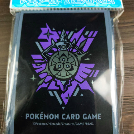 Premium Aegislash - Set of 64 Sleeves - Japanese - Pokemon Center