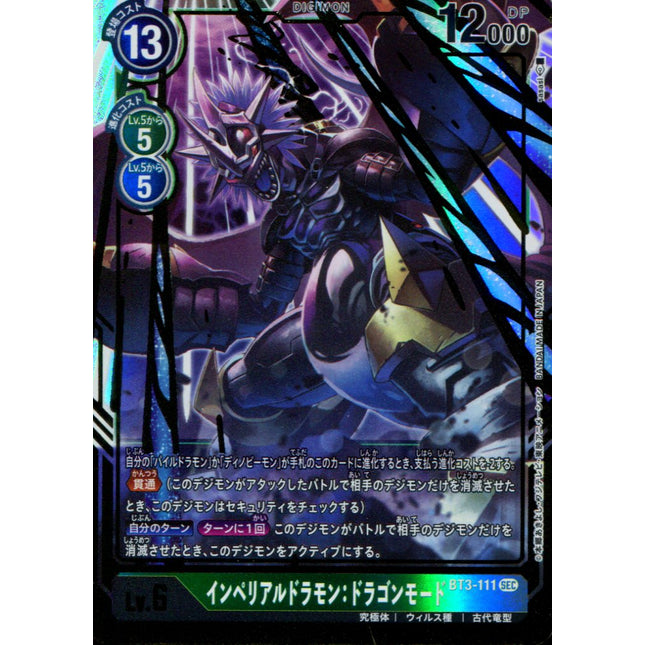 Imperialdramon Dragon Mode - BT3-111 - Secret Rare - Digimon Card Game BT-03