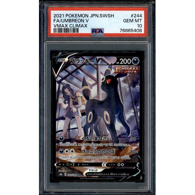 Umbreon V - 244/184 - PSA 10 - CSR - Alt Art - Vmax Climax - Pokemon - 65408