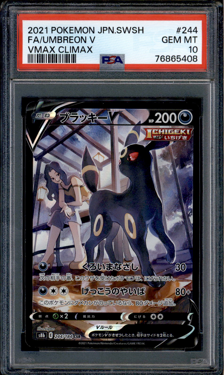 Umbreon V - 244/184 - PSA 10 - CSR - Alt Art - Vmax Climax - Pokemon - Squeaks Game World Umbreon V - 244/184 - PSA 10 - CSR - Alt Art - Vmax Climax - Pokemon - Squeaks Game World