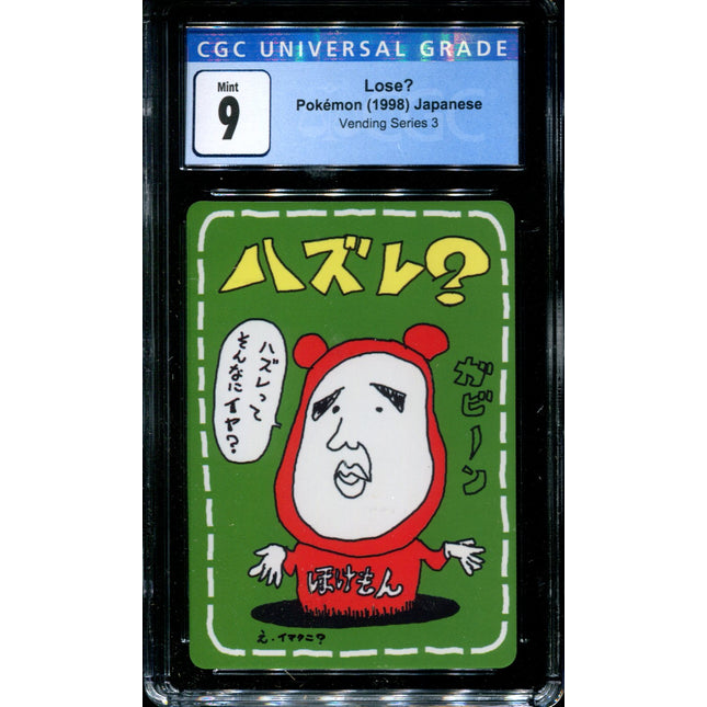 Lose? - CGC 9 - Vending Series 3 - Japanese - Pokemon - 57002