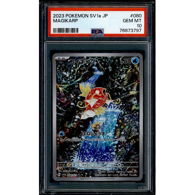 Magikarp - 080/073 - PSA 10 - AR - SV1a JP - Pokemon - 73797