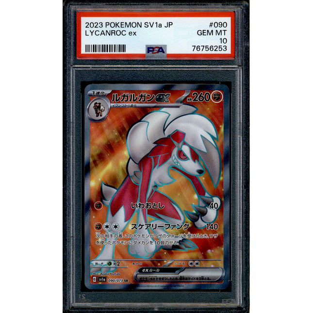 Lycanroc ex - 090/073 - PSA 10 - SR Japanese - SV1a - Pokemon - 56253