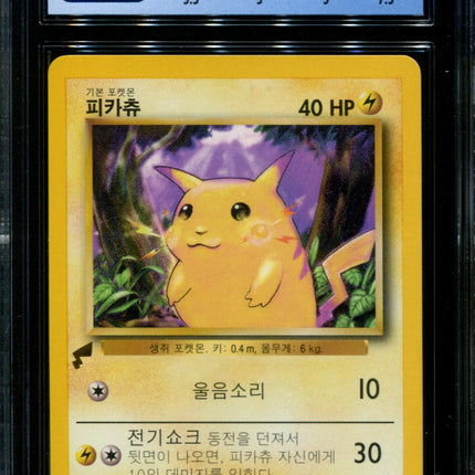 Pikachu - 58/102 - CGC 8 - Pokemon World Collection - Base Set - 37039