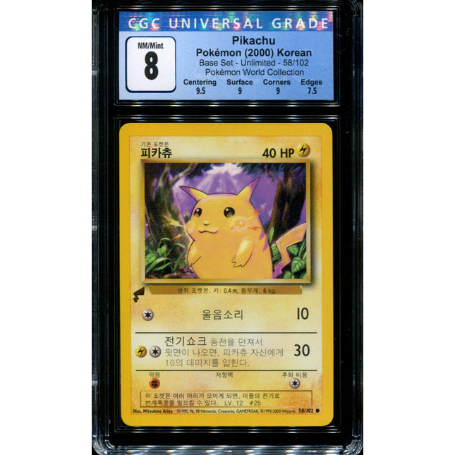 Pikachu - 58/102 - CGC 8 - Pokemon World Collection - Base Set - 37039