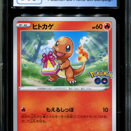 Charmander - 289/S-P - CGC 9.5 - Pokémon GO Gift Campaign - Promo - Pokemon - 57014