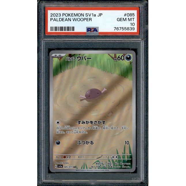 Paldean Wooper - 085/073 - PSA 10 - AR Japanese - SV1a - Pokemon - 55839