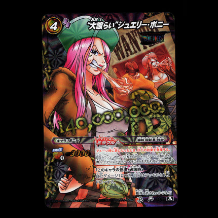 Jewelry Bonney - 82/85 - PSA NM - Miracle Rare - Miracle Battle Carddass - One Piece - E2-29