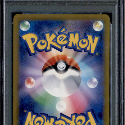 Magikarp - 080/073 - PSA 10 - AR - SV1a JP - Pokemon - 73820