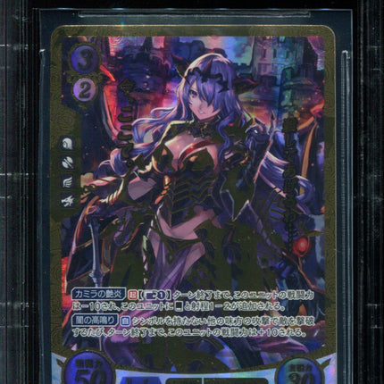 Camilla Dragon Knight - B11-101+X - BGS 9 - Secret Rare - B11 - Fire Emblem Cipher - 44694