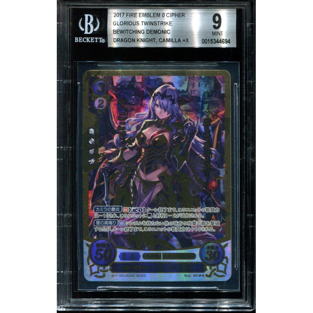 Camilla Dragon Knight - B11-101+X - BGS 9 - Secret Rare - B11 - Fire Emblem Cipher - 44694