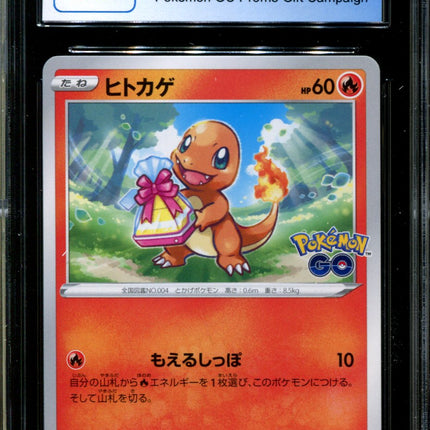 Charmander - 289/S-P - CGC 10 - Pokémon GO Gift Campaign - Promo - Pokemon - 57020