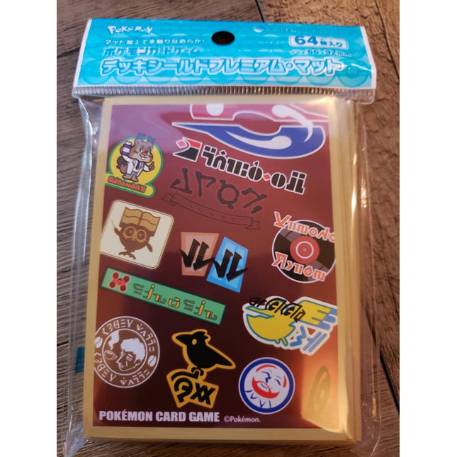 All the Places We Go - Generation 9 - Pokemon Center - Set of 64 Sleeves