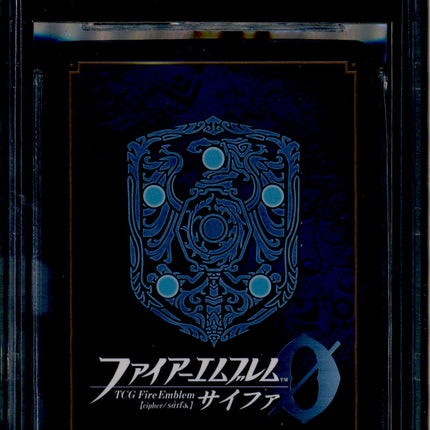 Idunn - B16-038R+ - BGS 9 - Rare + - Japanese - Fire Emblem Cipher - 09949