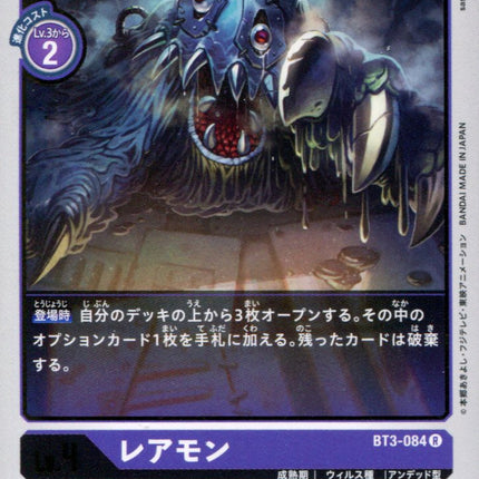 Raremon - BT3-084 - Rare - Digimon Card Game BT-03