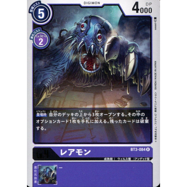 Raremon - BT3-084 - Rare - Digimon Card Game BT-03