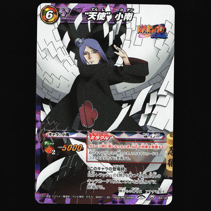 Konan - 84/85 - NM - Miracle Rare - Miracle Battle Carddass - Naruto - C1-70