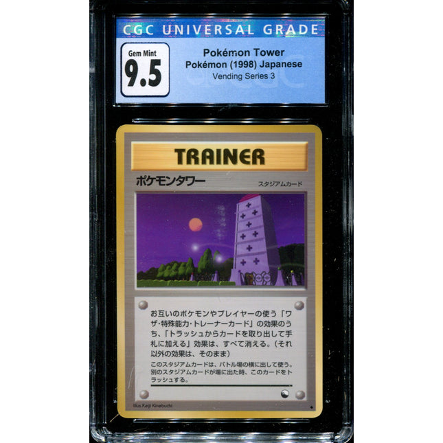 Pokemon Tower - CGC 9.5 - Vending Series 3 - Japanese - Pokemon - 57078