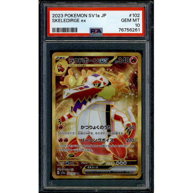 Skeledirge ex - 102/073 - PSA 10 - UR Japanese - SV1a - Pokemon - 56261