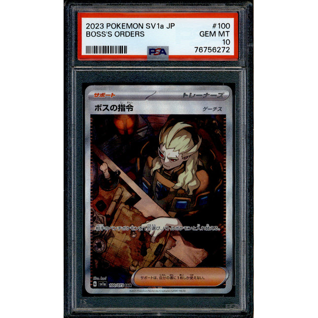 Boss's Orders - 100/073 - PSA 10 - SAR Japanese - SV1a - Pokemon - 56272
