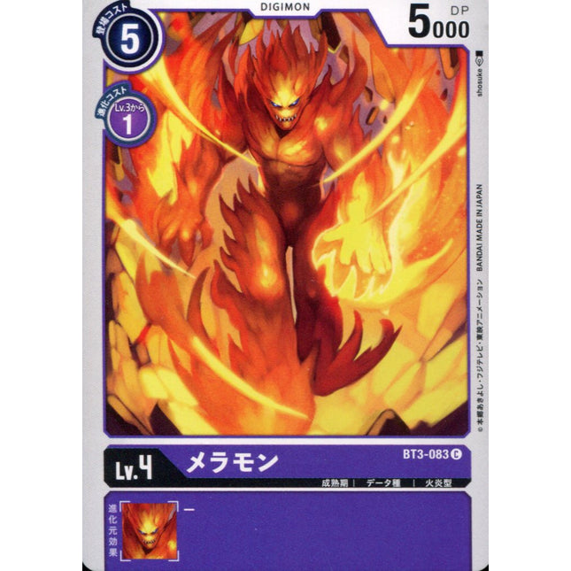 Meramon - BT3-083 - Common - Digimon Card Game BT-03