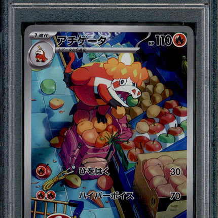 Crocalor - 079/073 - PSA 10 - AR Japanese - SV1a - Pokemon - 55826