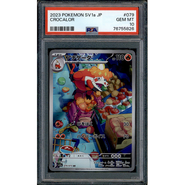 Crocalor - 079/073 - PSA 10 - AR Japanese - SV1a - Pokemon - 55826