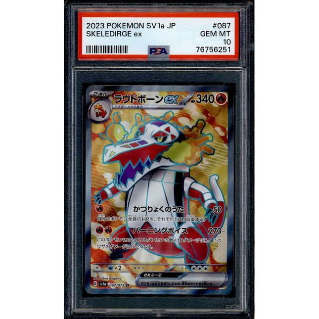 Skeledirge ex - 087/073 - PSA 10 - SR Japanese - SV1a - Pokemon - 56251