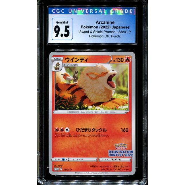 Arcanine - 338/S-P - CGC 9.5 - Art Contest - Promo - Pokemon - 58037