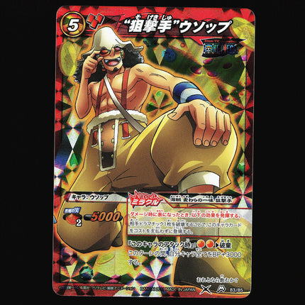 Usopp - 83/85 - PSA NM - Miracle Rare - Miracle Battle Carddass - One Piece - A2-5