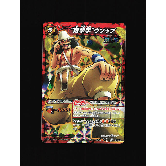 Usopp - 83/85 - PSA NM - Miracle Rare - Miracle Battle Carddass - One Piece - A2-5