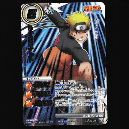 Naruto - AS-018 - NM - Promo - Miracle Battle Carddass - Naruto - C1-64