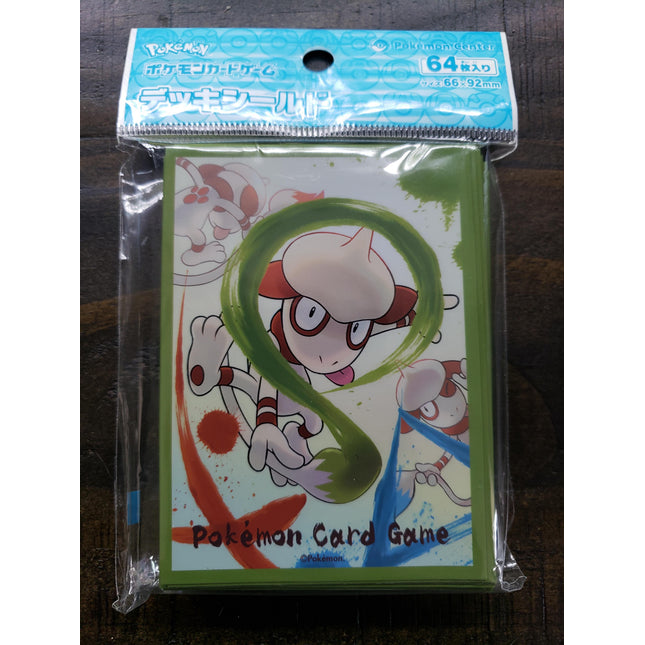 Smeargle Painting - Set of 64 Sleeves - Japanese - Pokemon Center