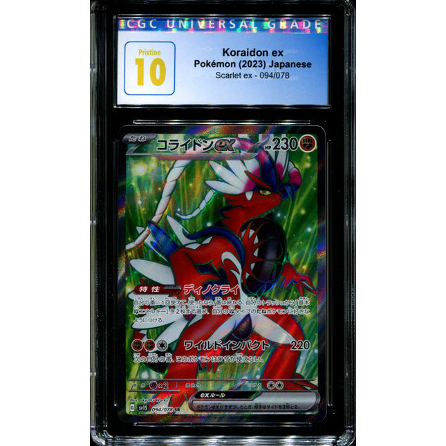 Koraidon ex - 094/078 - CGC 10 - Full Art - Scarlet ex - Pokemon - 58244