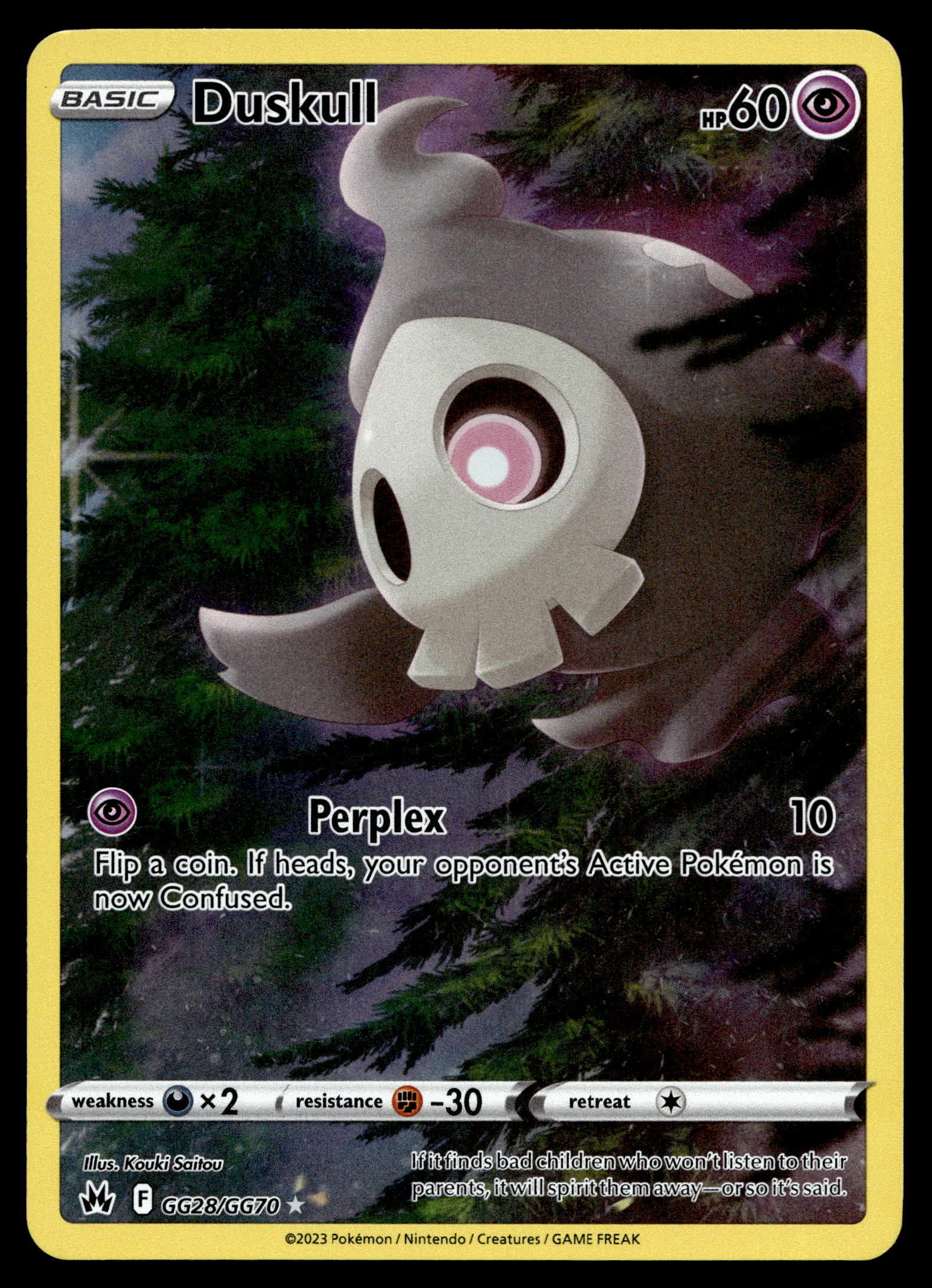 Duskull - GG28/GG70 - NM - Art Rare - Crown Zenith - Pokemon