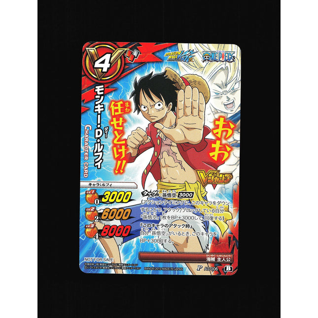Monkey D. Luffy - Goku - AS-006 - PSA NM - Promo - Miracle Battle Carddass - One Piece - A2-9